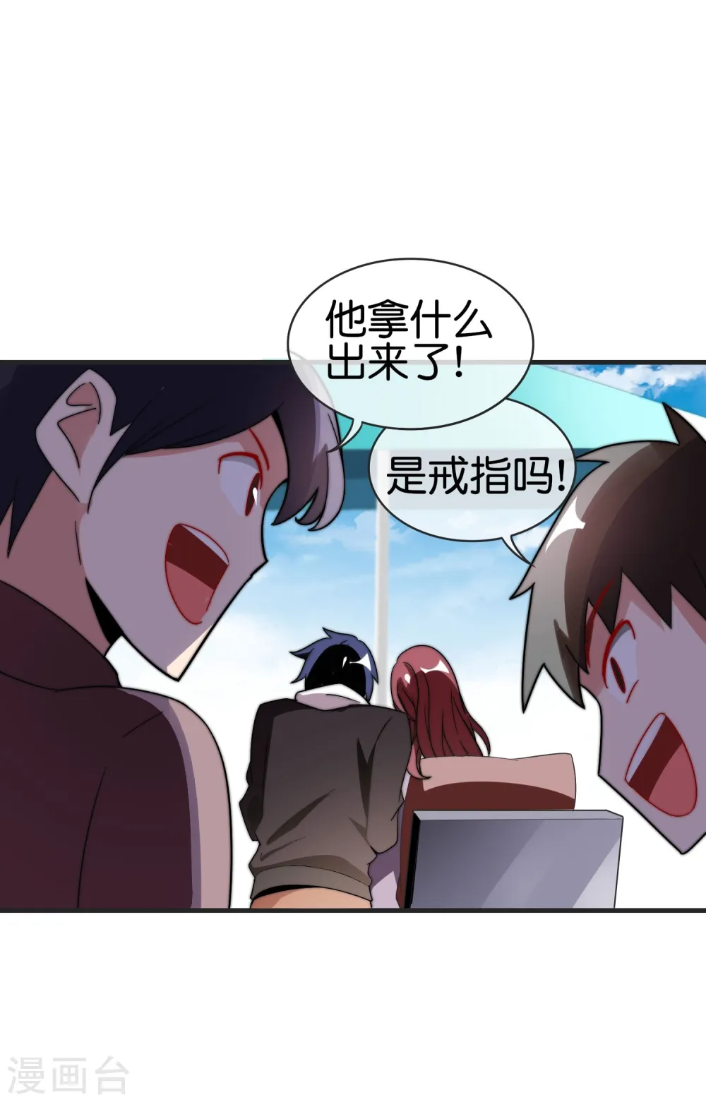 第210话 人在家中坐，钱从天上来7