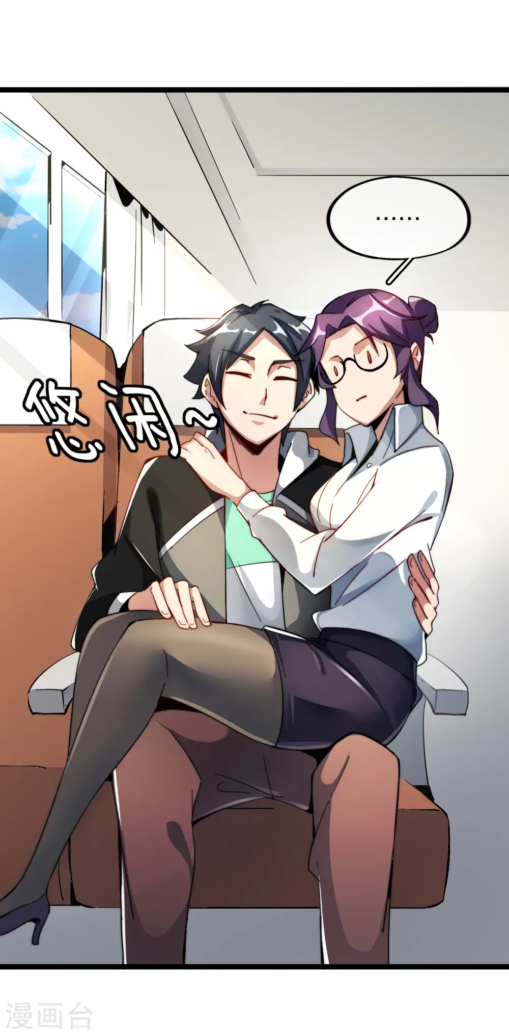第19话 史诗级任务！18