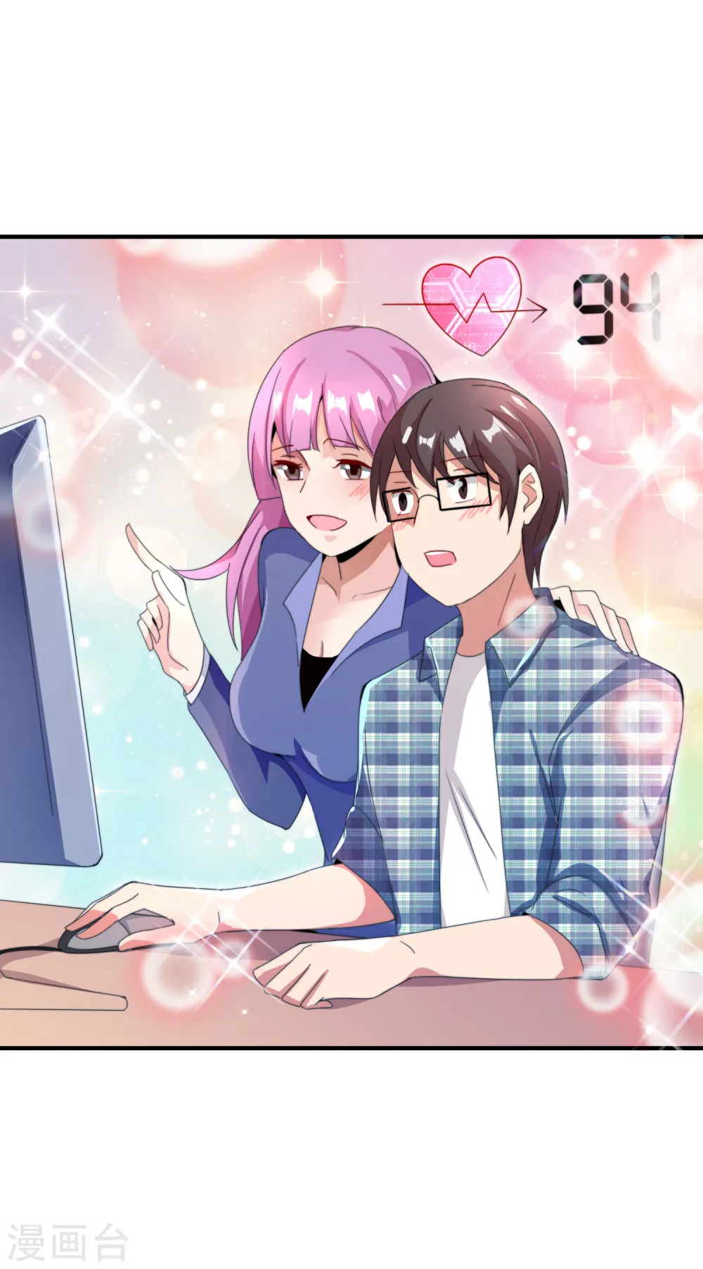 第167话 我敢打赌，你会爱上这鬼屋28