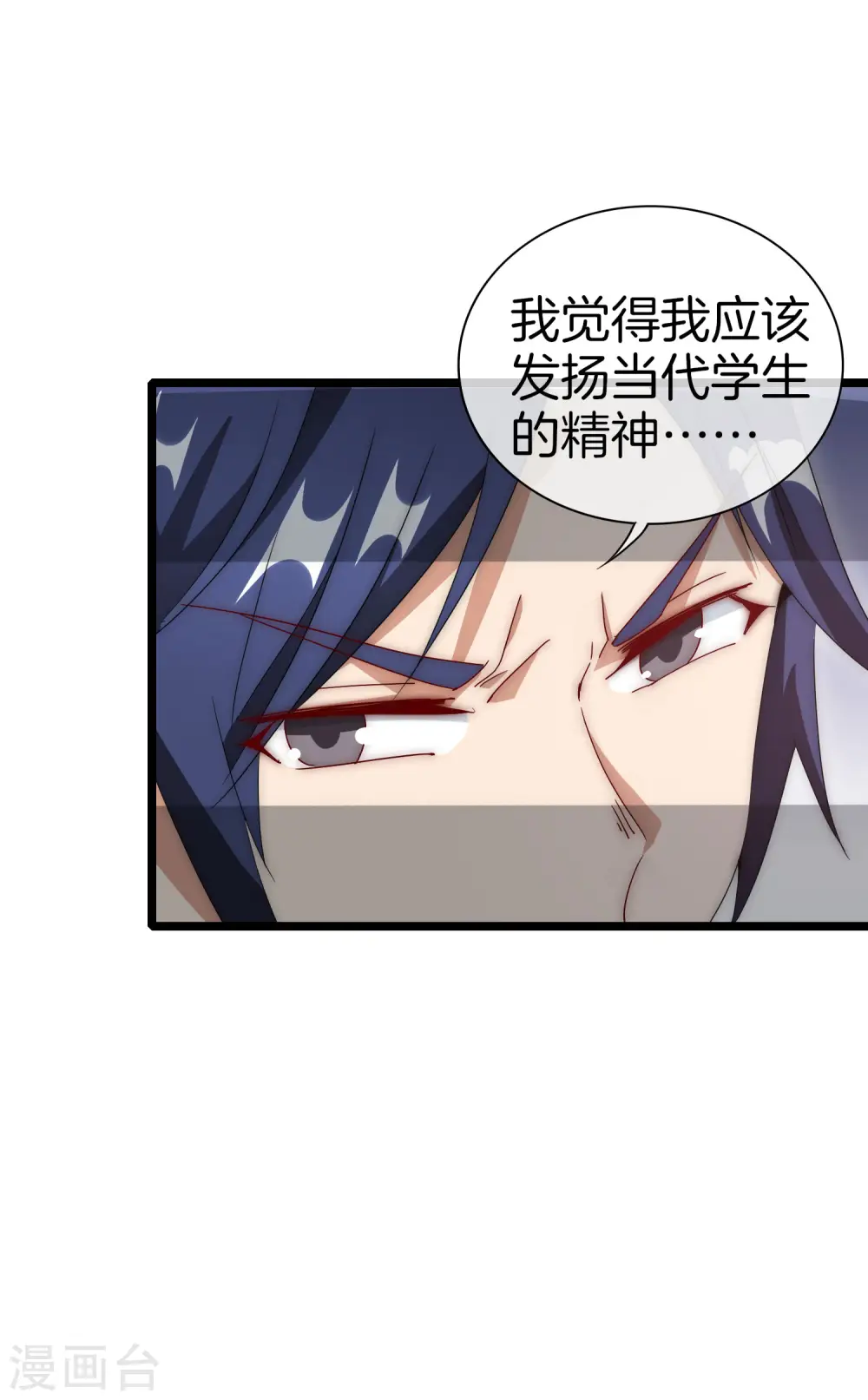 第125话 史上超豪华养猫团队？！5