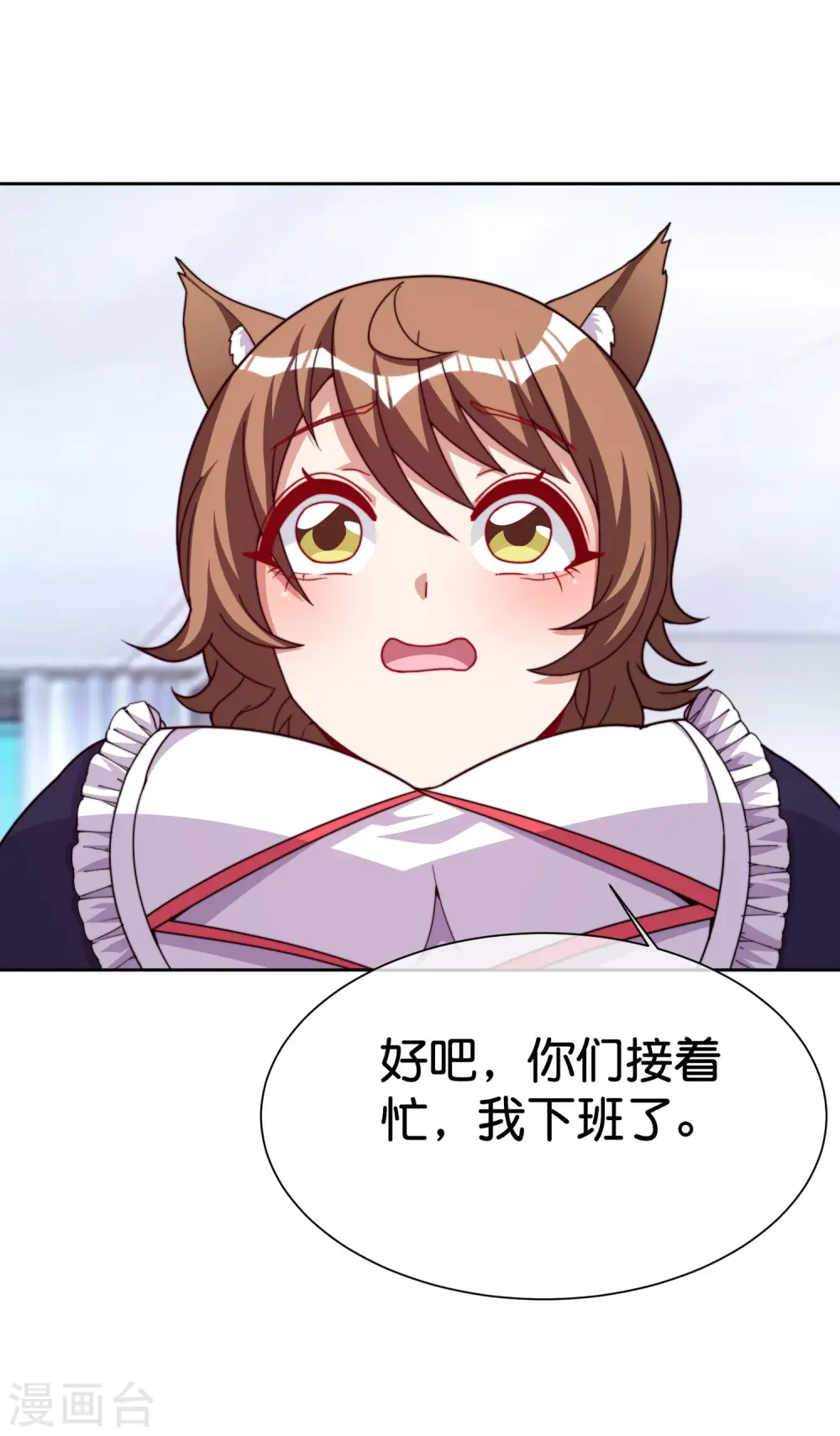 第294话 玄学致富22