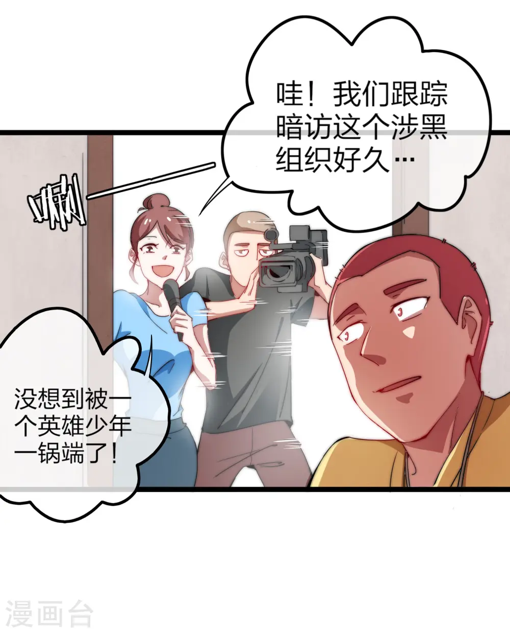 第64话 我江豪要成主角了！35