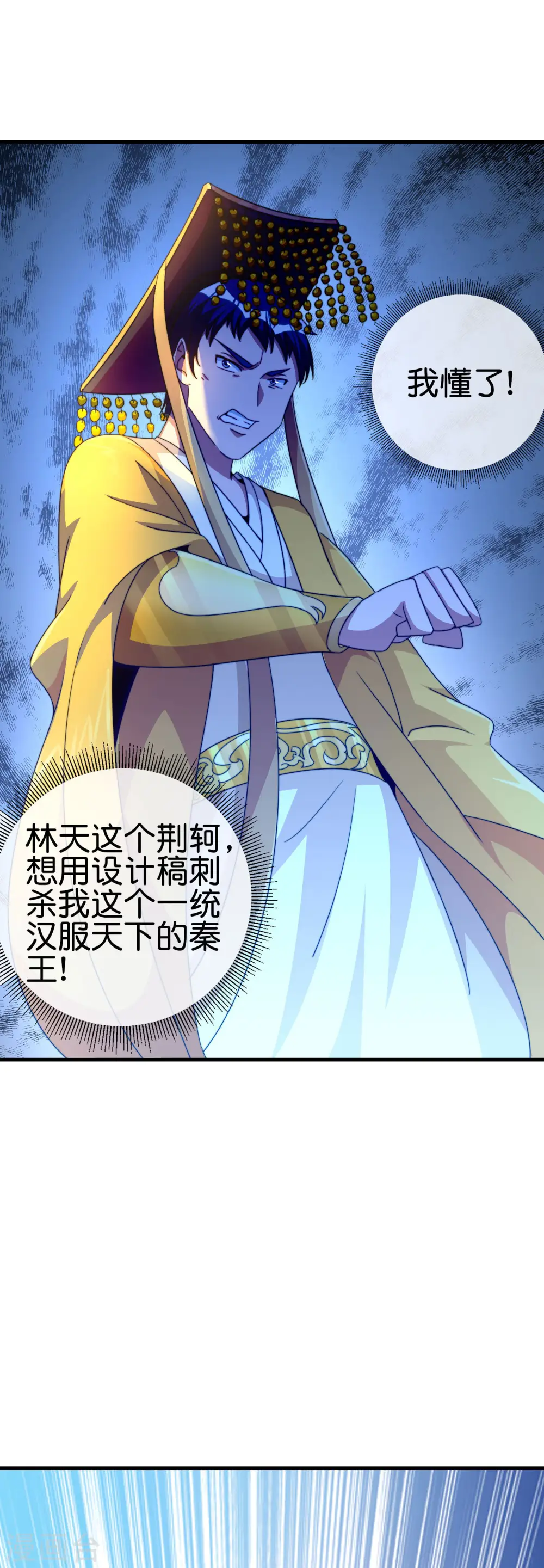 第246话 这事我要管管6