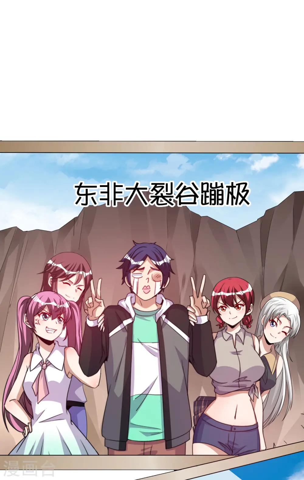 第251话 “奖励”奸臣计划失败？！28