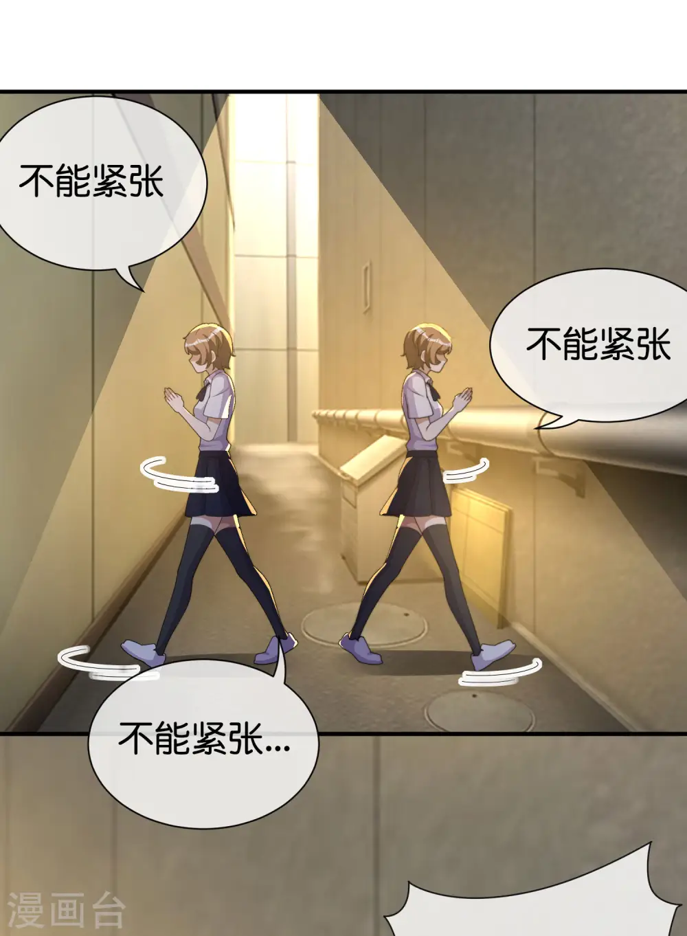 第288话 你是我生命中最重要的人！1