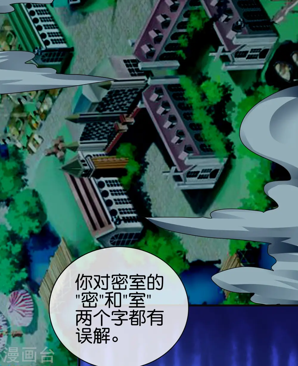 第224话 我在末世当首富！36