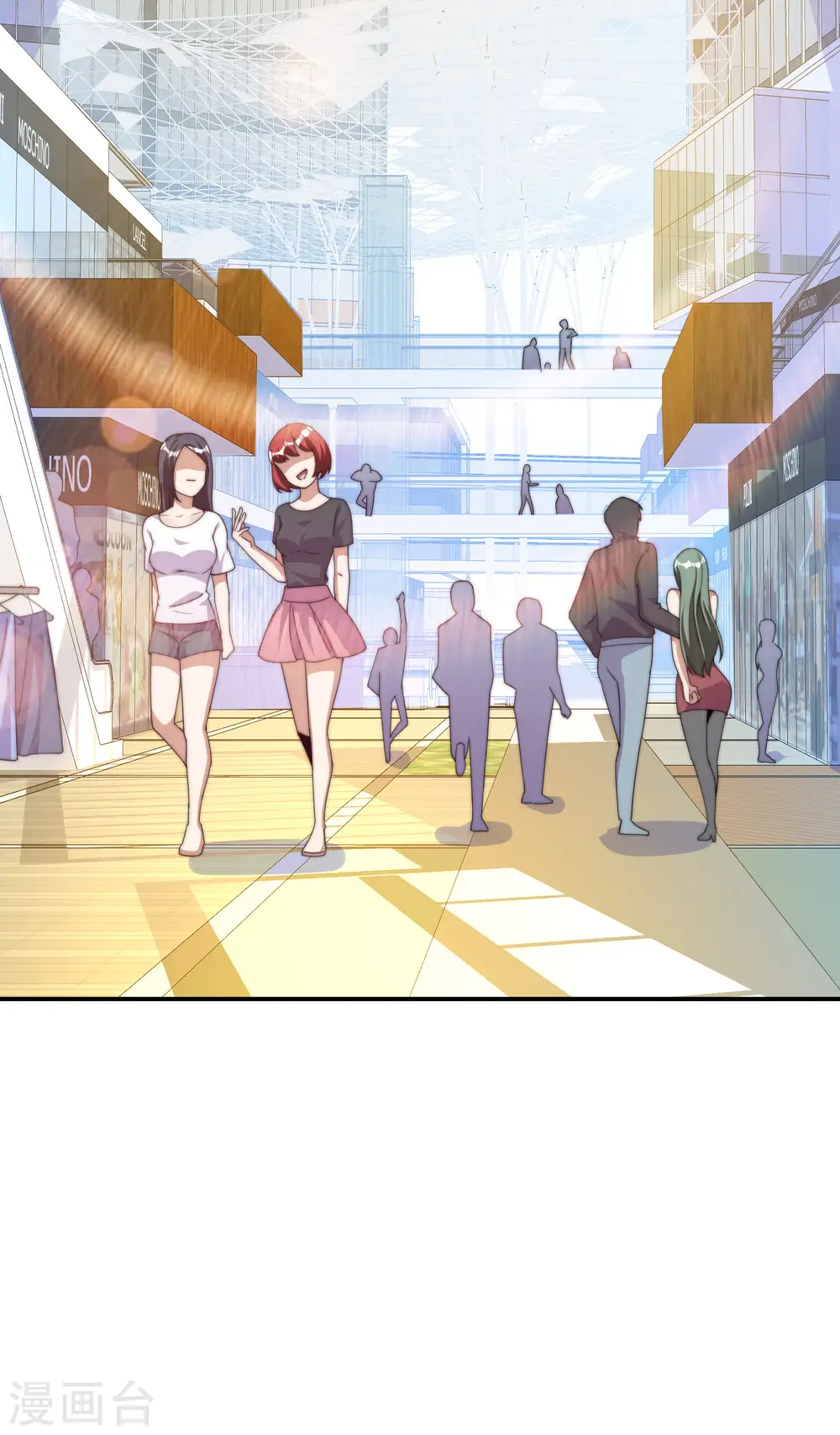 第231话 国潮之光2