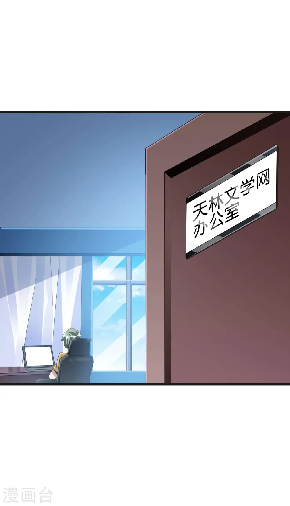 第228话 网文套路？1