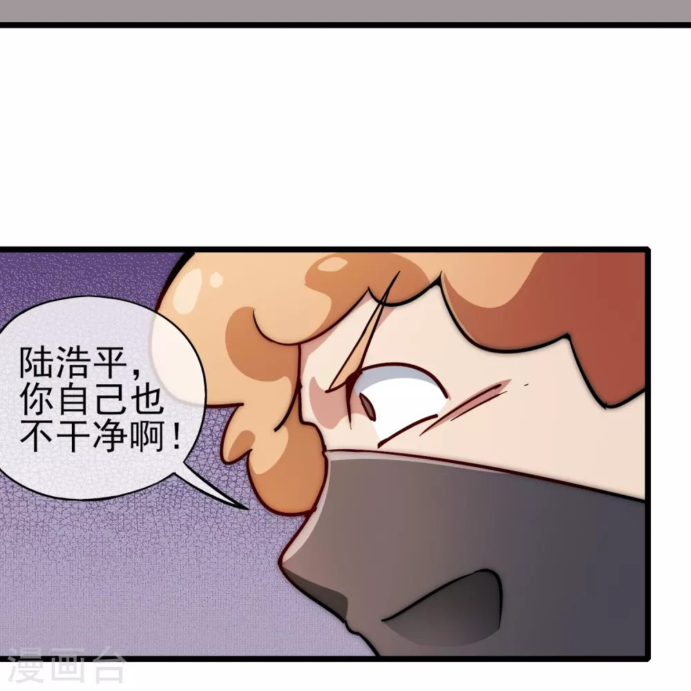 第3话 花钱的艺术28