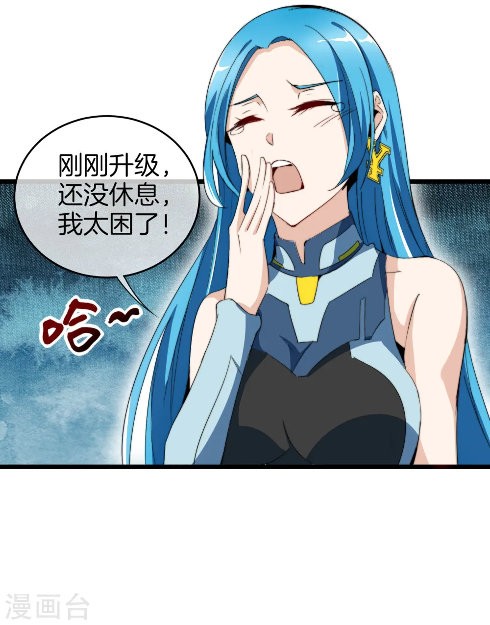第81话 搞这个一定很亏钱，我喜欢！19