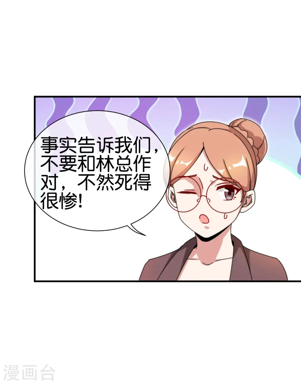 第179话 玩完了不给钱就不算骗5