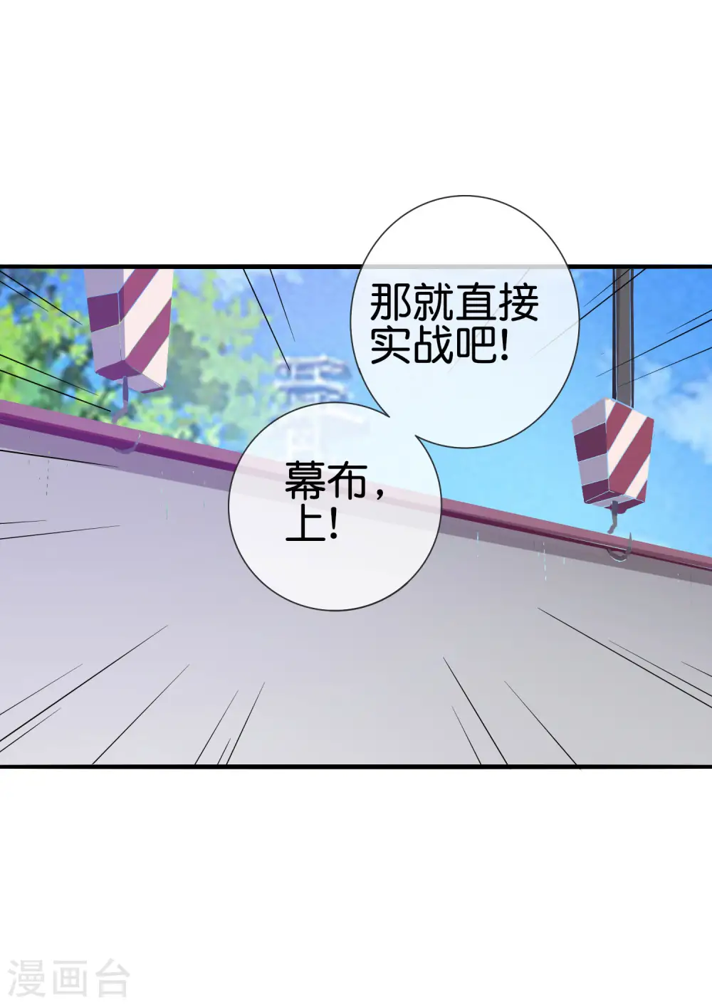 第200话 这就是文化输出吗？35