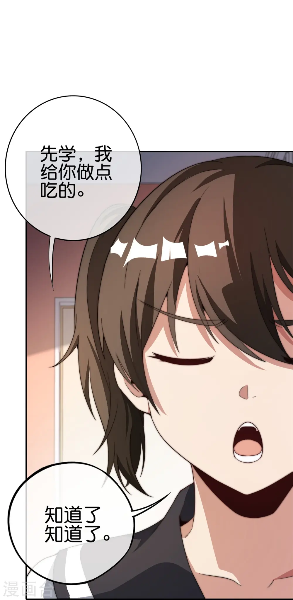 第311话 举报！我要举报！11
