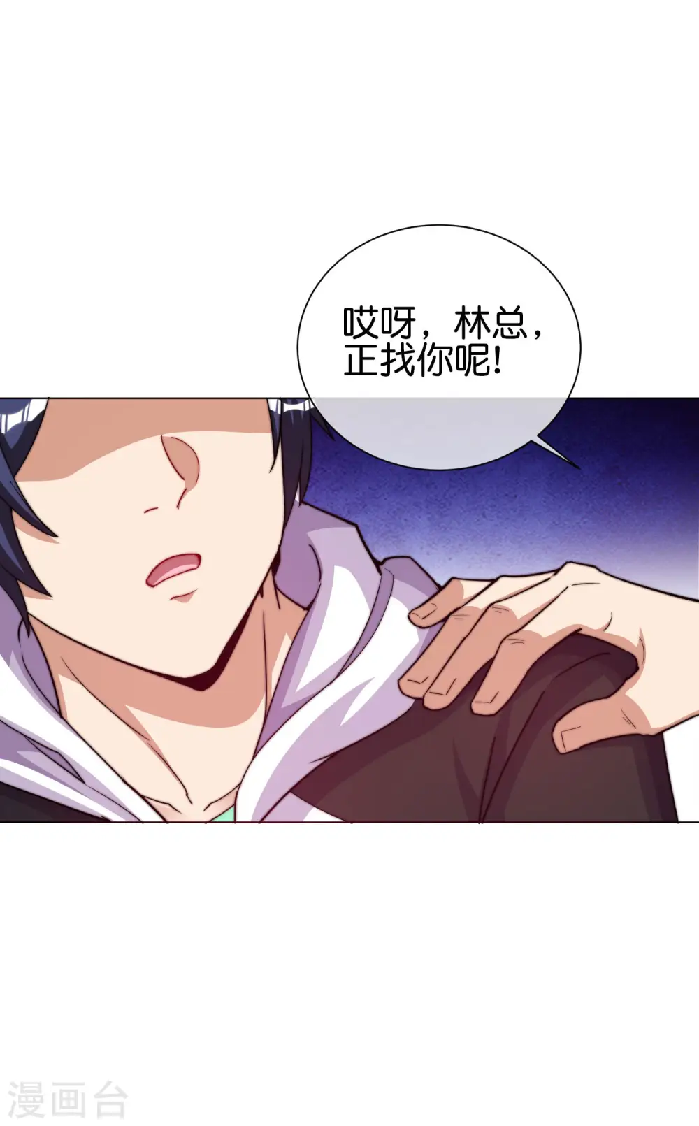 第281话 很刺激，很好玩，很有用！26