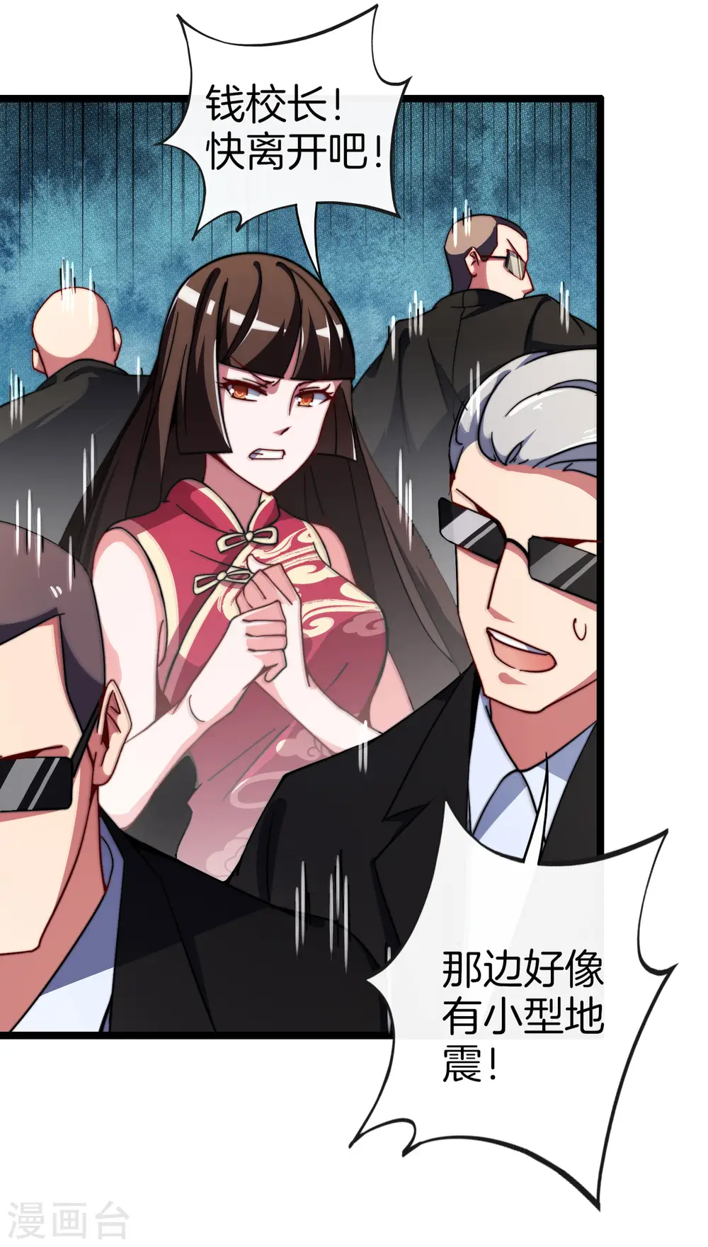 第53话 音乐我没有，但我有钱4
