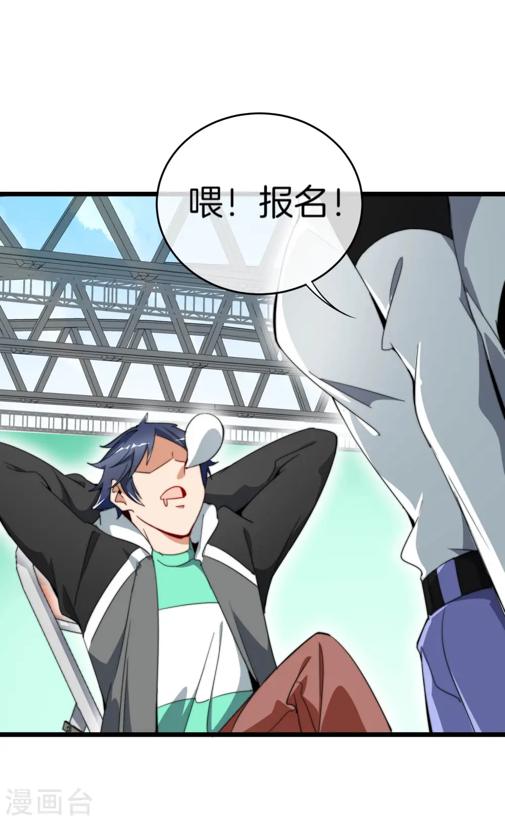 第83话 这可不在我的计划内！26