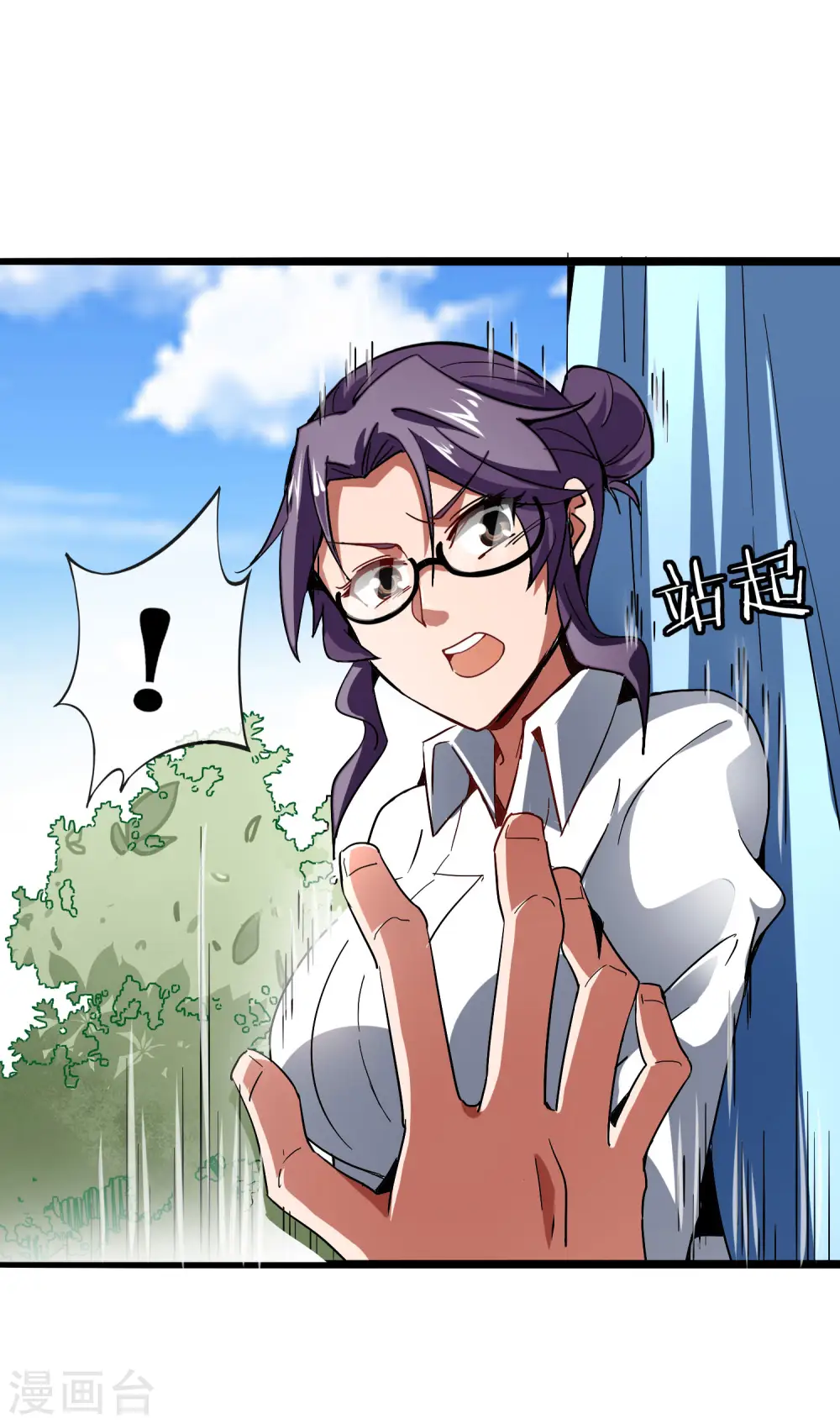 第42话1 天天林是我最爱的老板大人！20