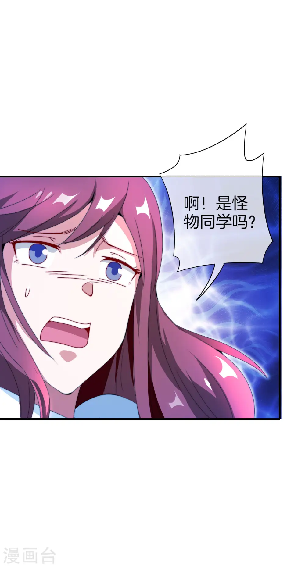 第164话 在鬼屋里穿JK25