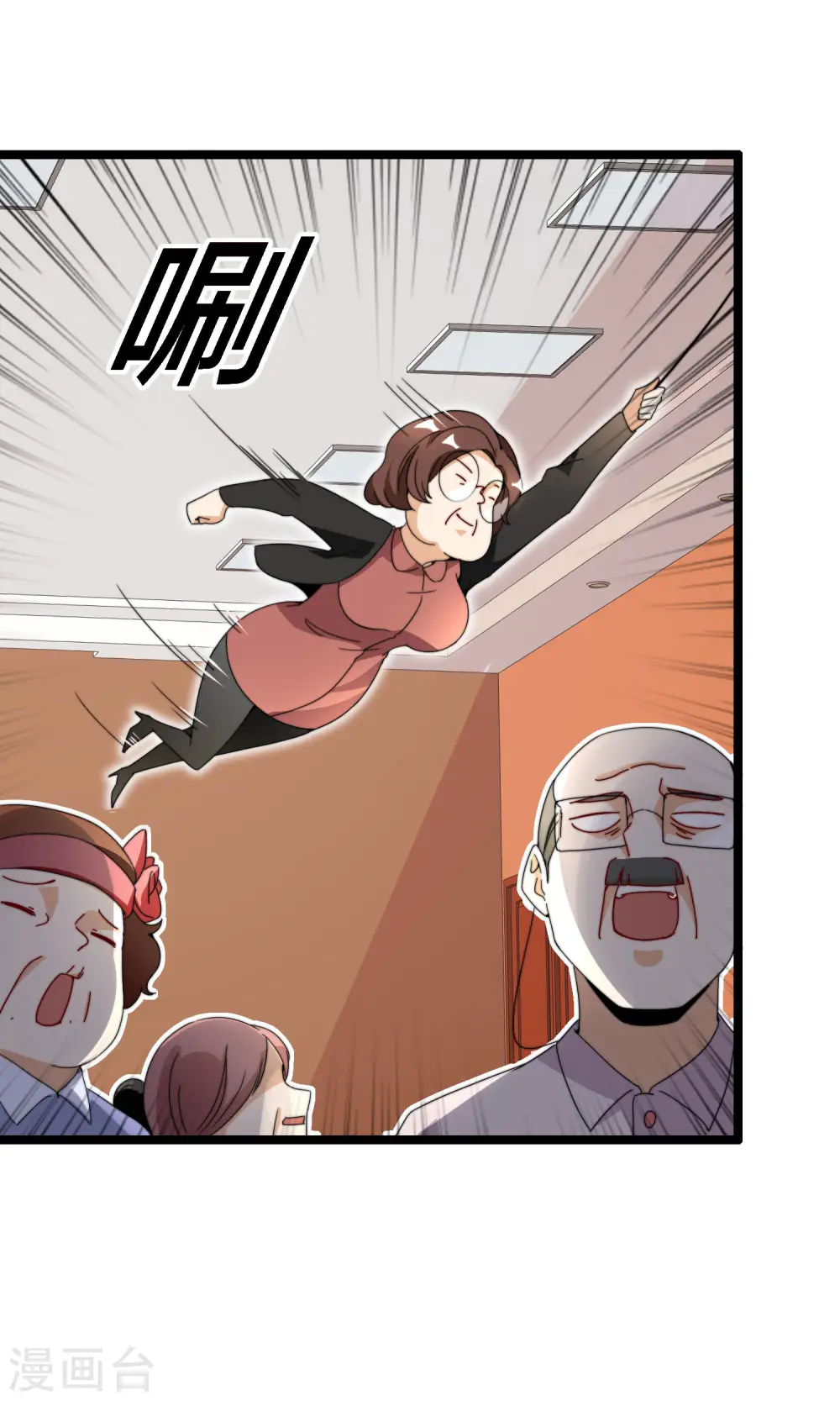 第147话 老年人外卖团！12