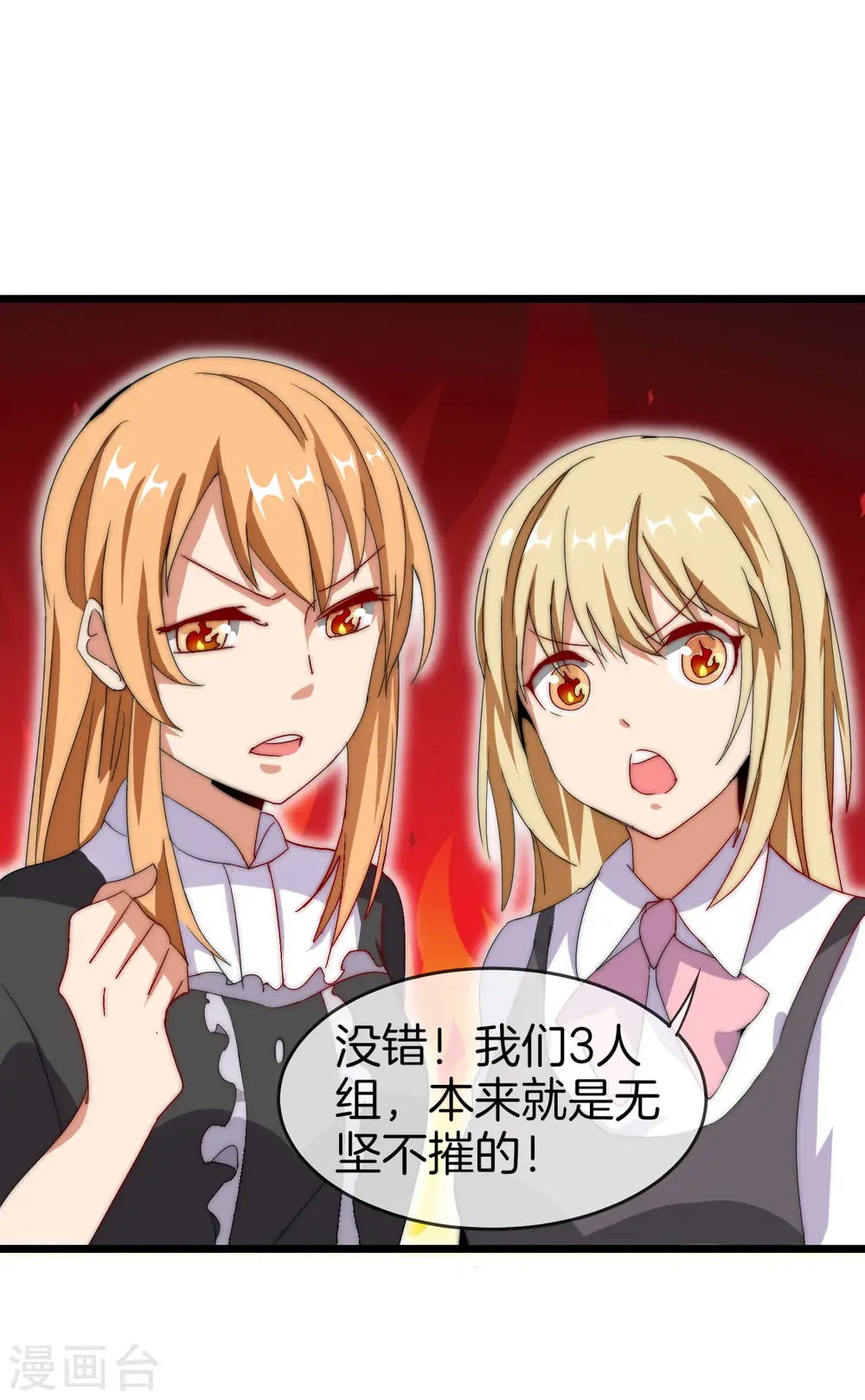 第107话 全军出击！45