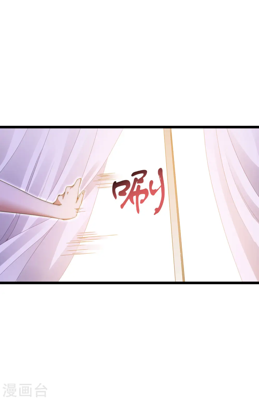 第129话 林总是商业奇才！21