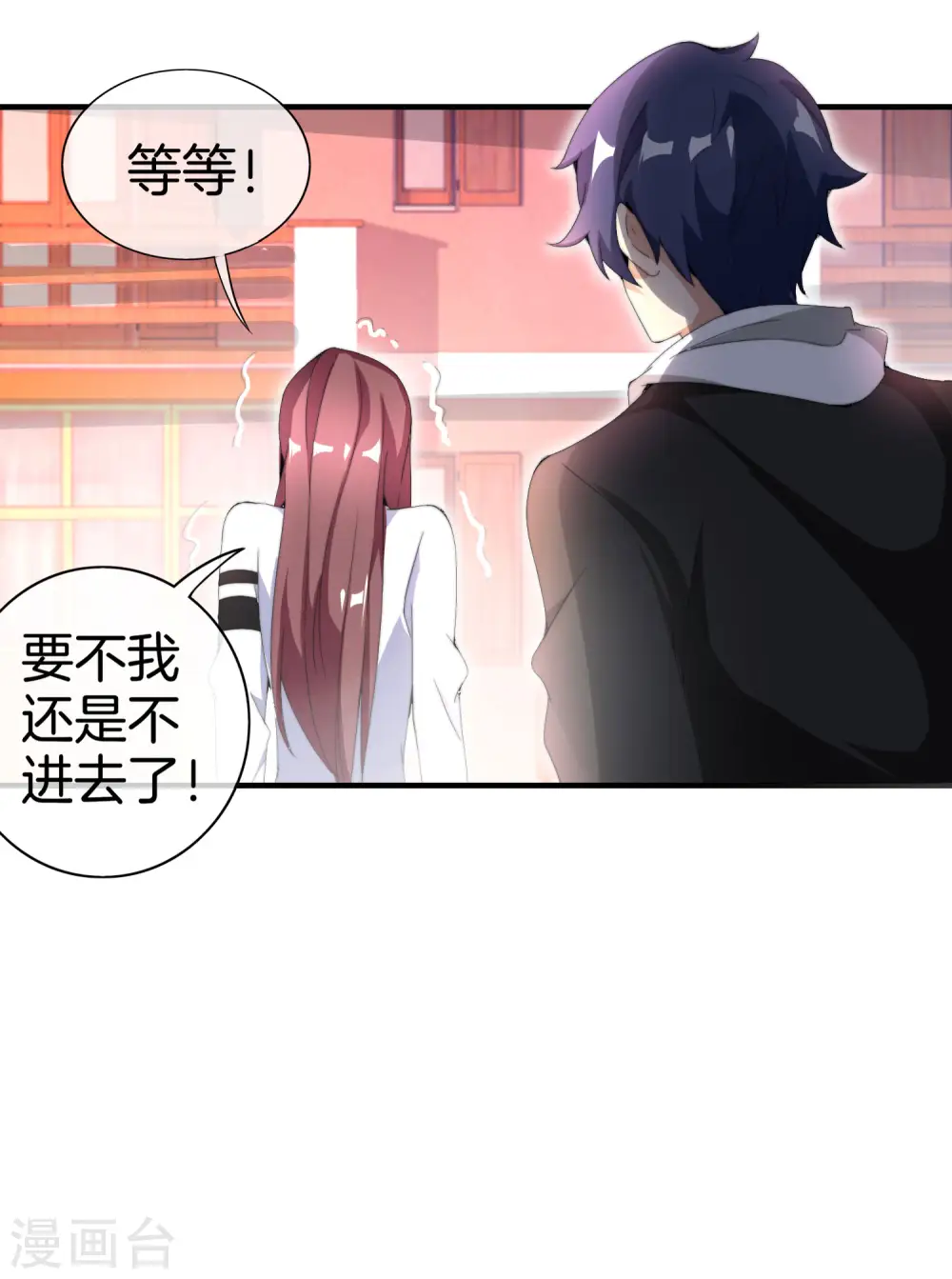 第164话 在鬼屋里穿JK10