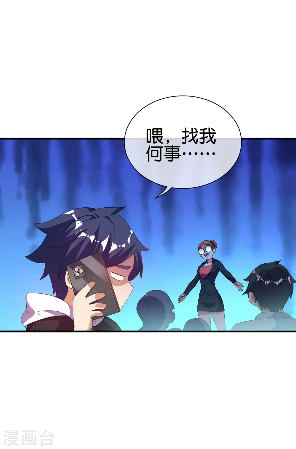 第217话 真人吃鸡游戏！28