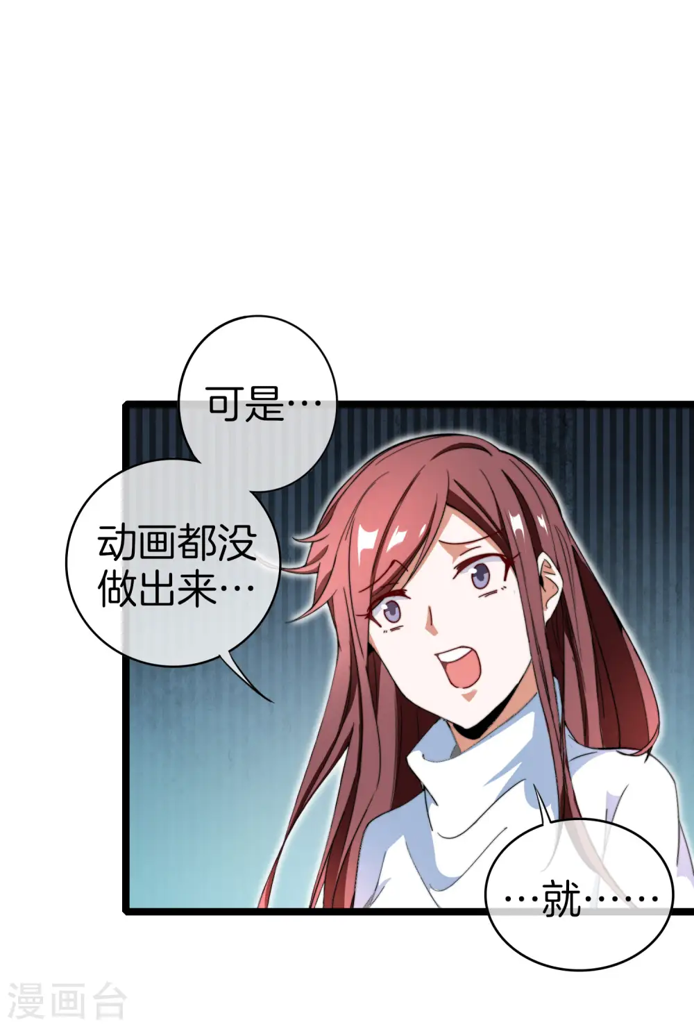 第144话 我要合法印假钞！5