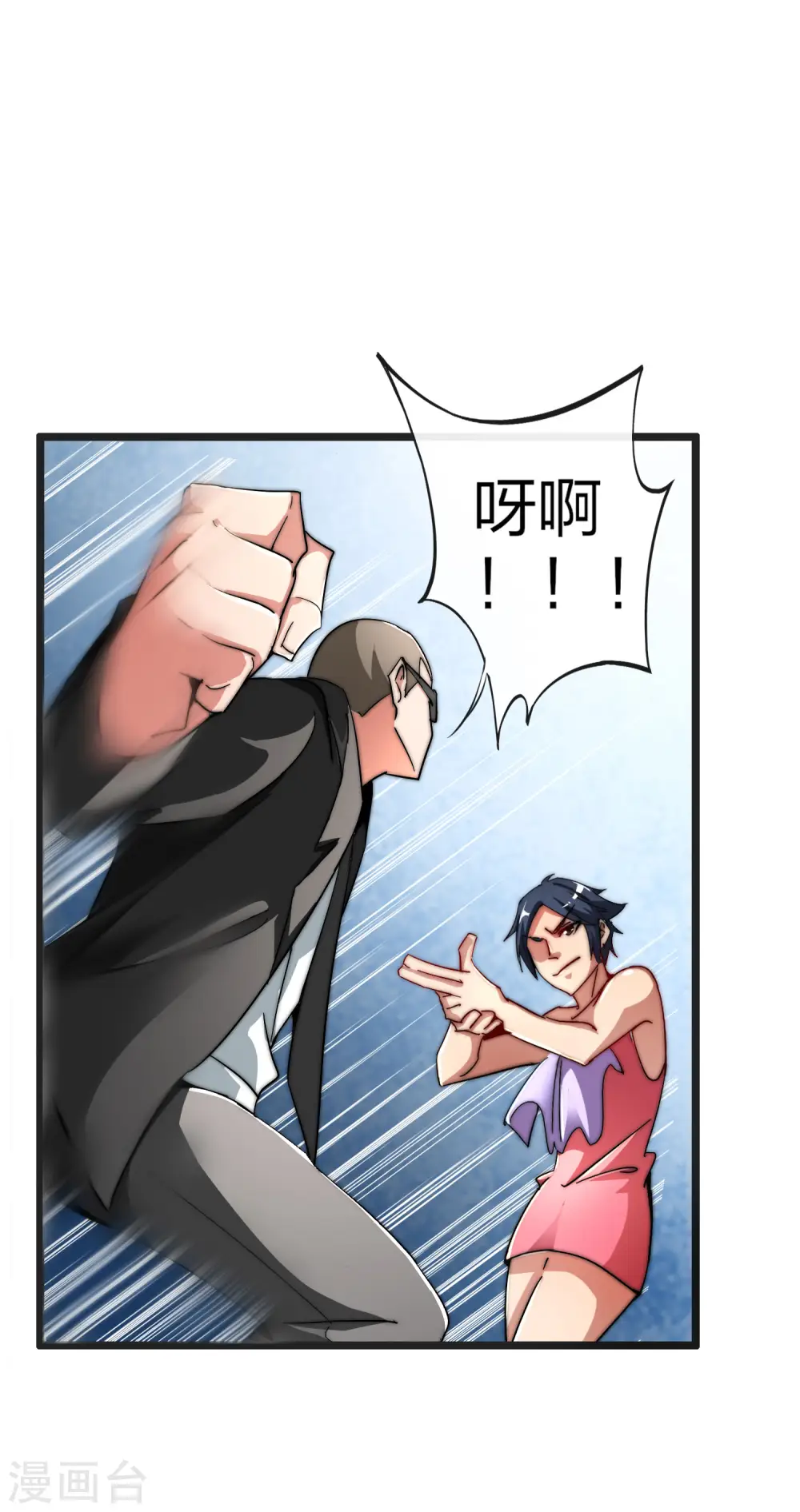 第41话1 林天的惊天布局！21