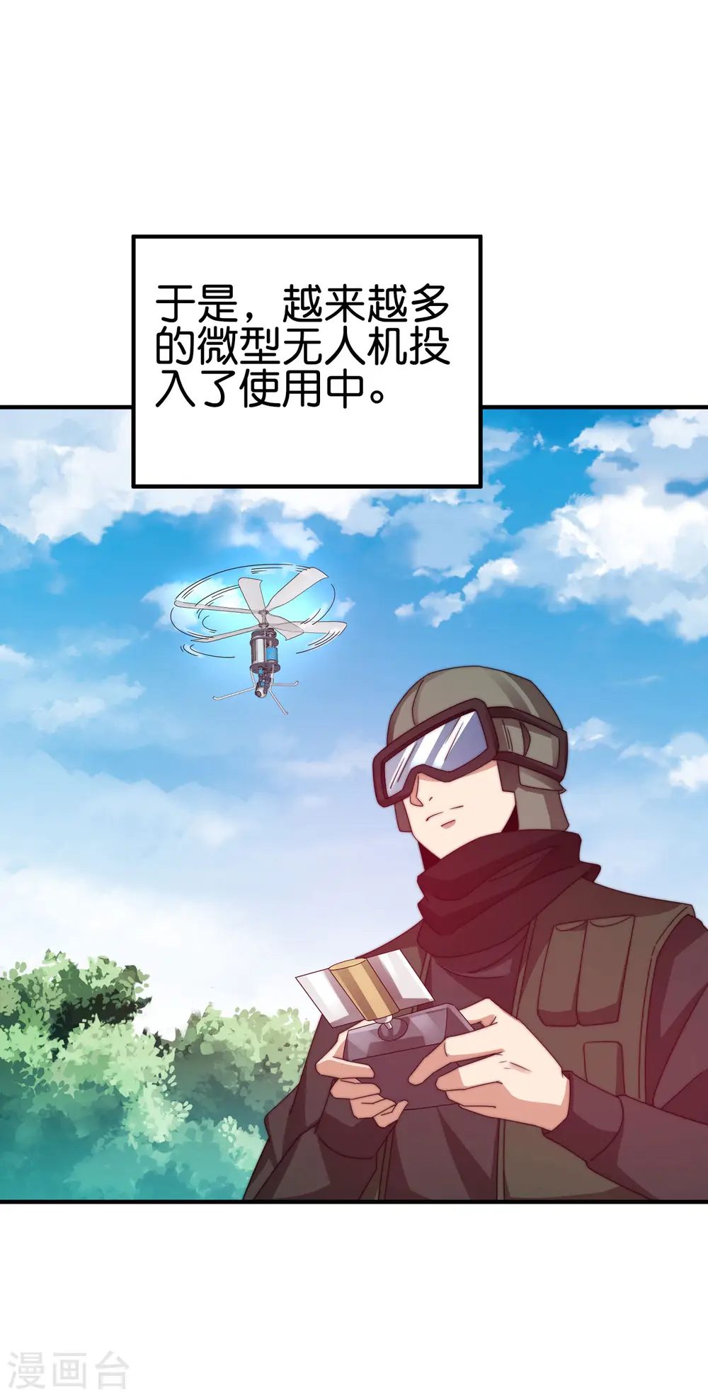 第215话 对付莓国的秘密武器！19