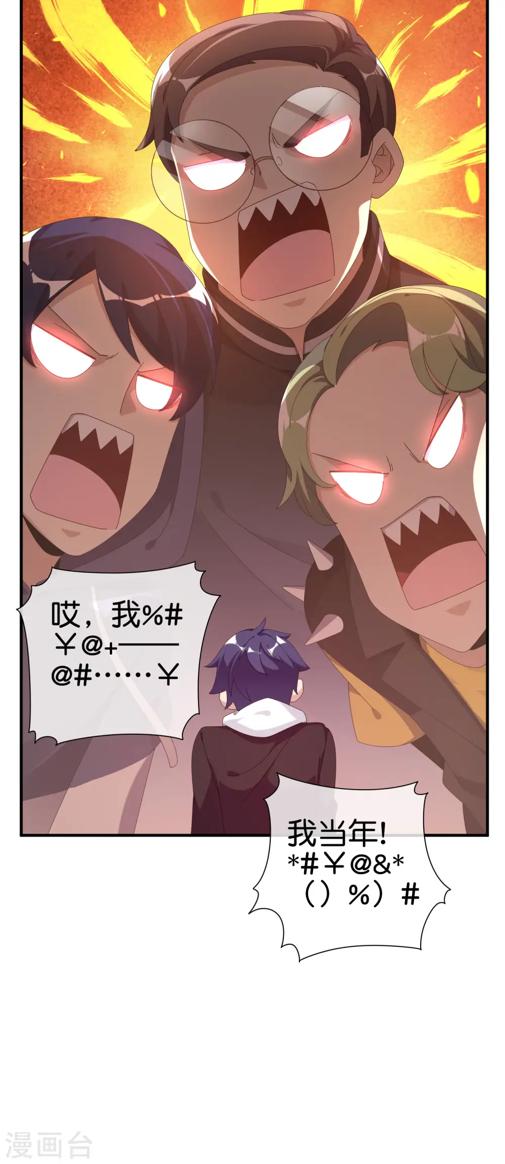 第221话 全员狼人30