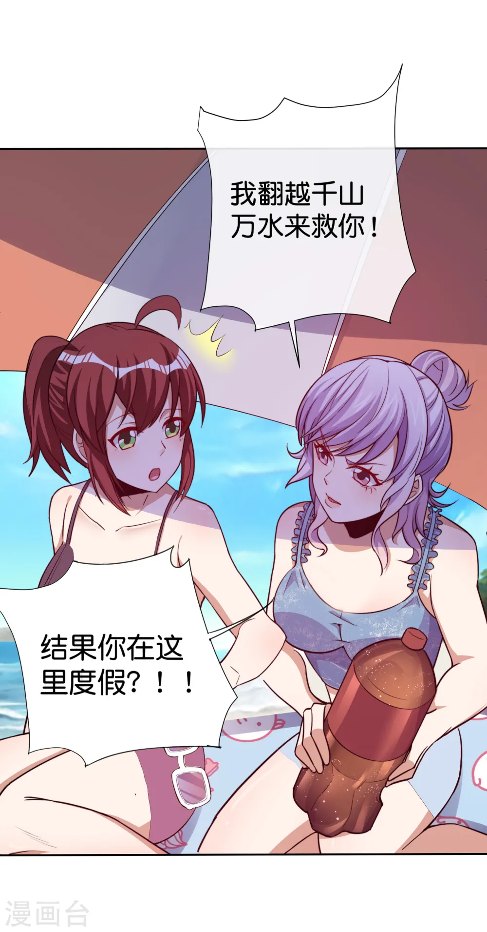 第275话 卧龙凤雏16