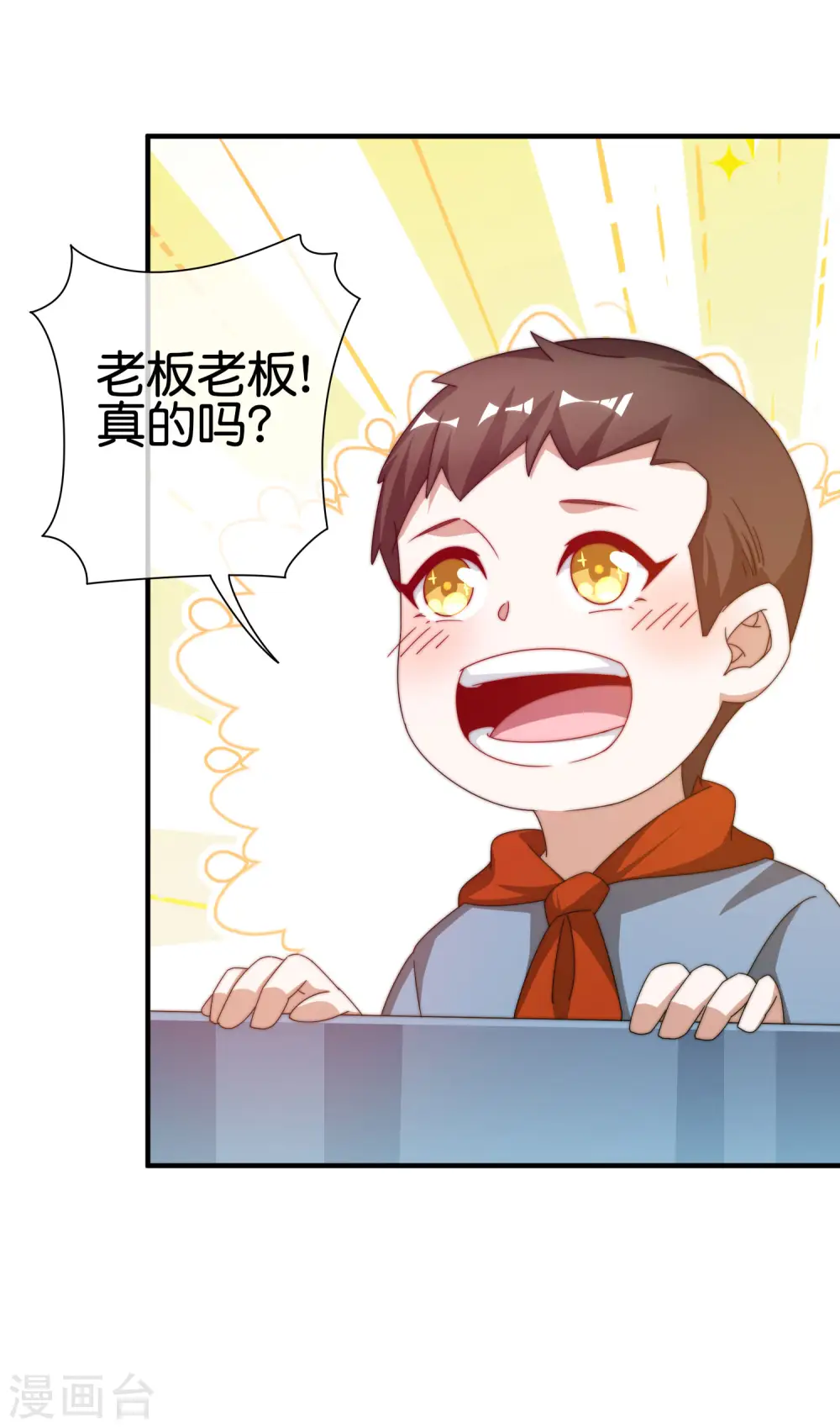 第199话 卖玩具的人心都黑36