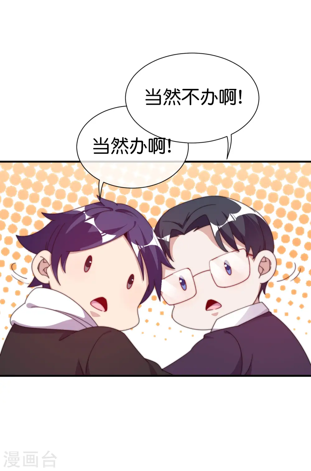 第211话 游戏，当然要为玩家服务！29