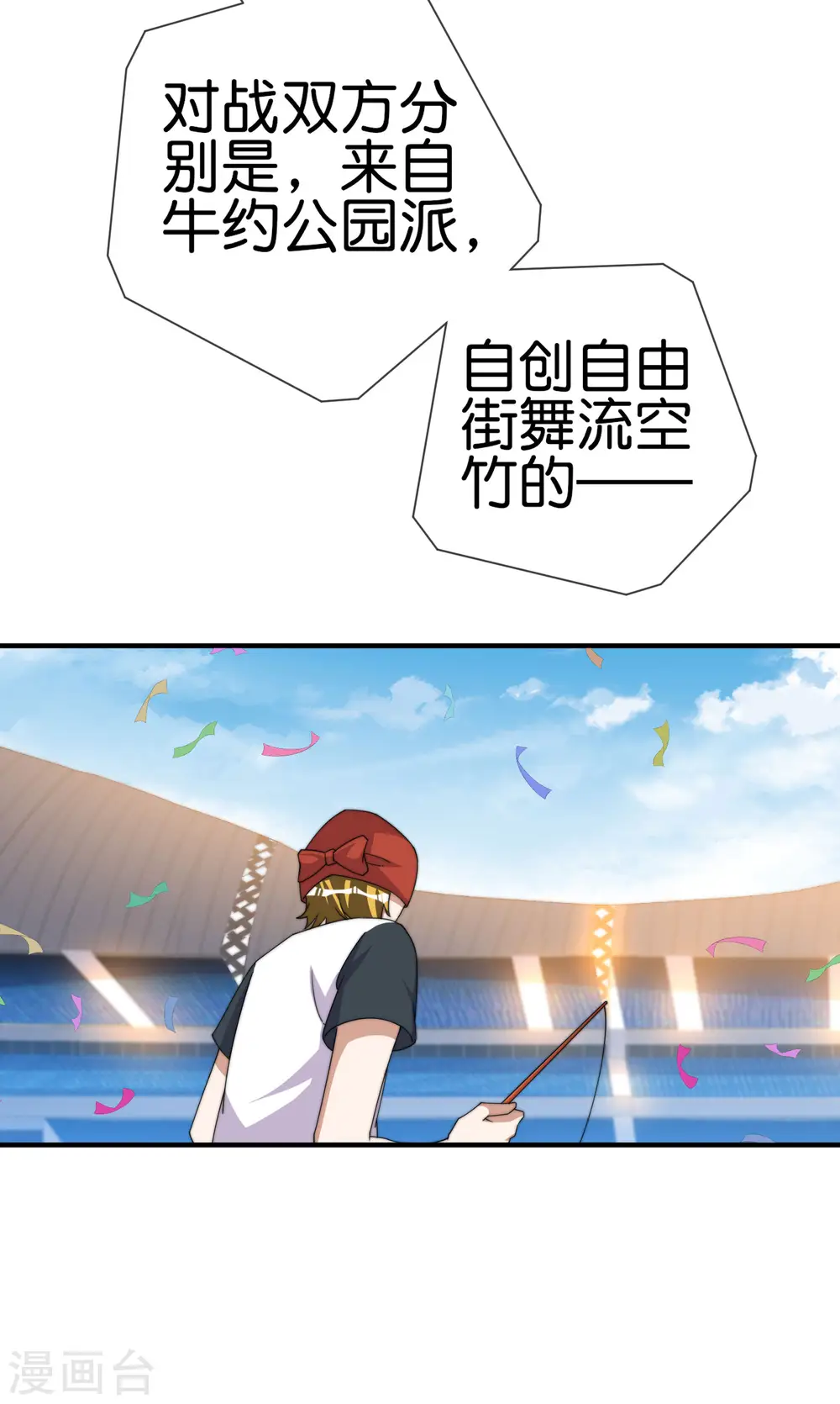 第247话 林总的骚操作3