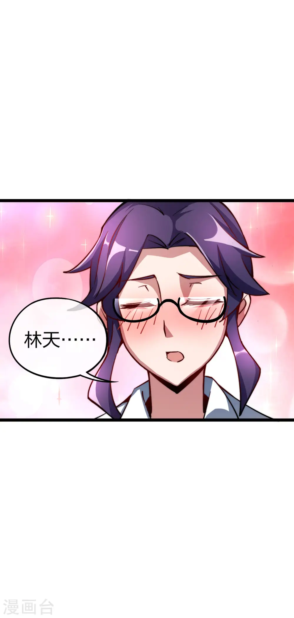 第19话 史诗级任务！28