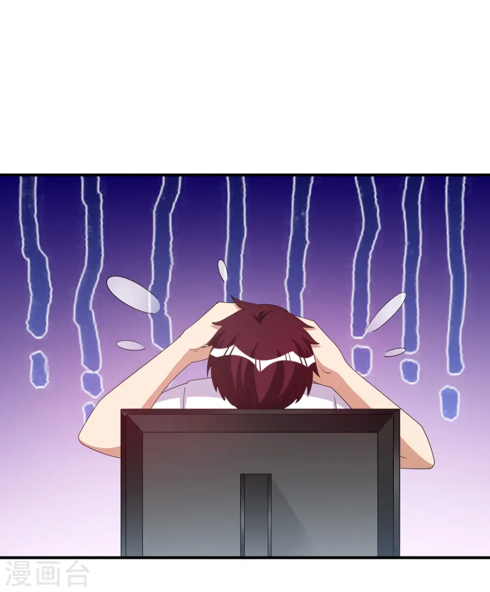 第293话 反哺林总？2