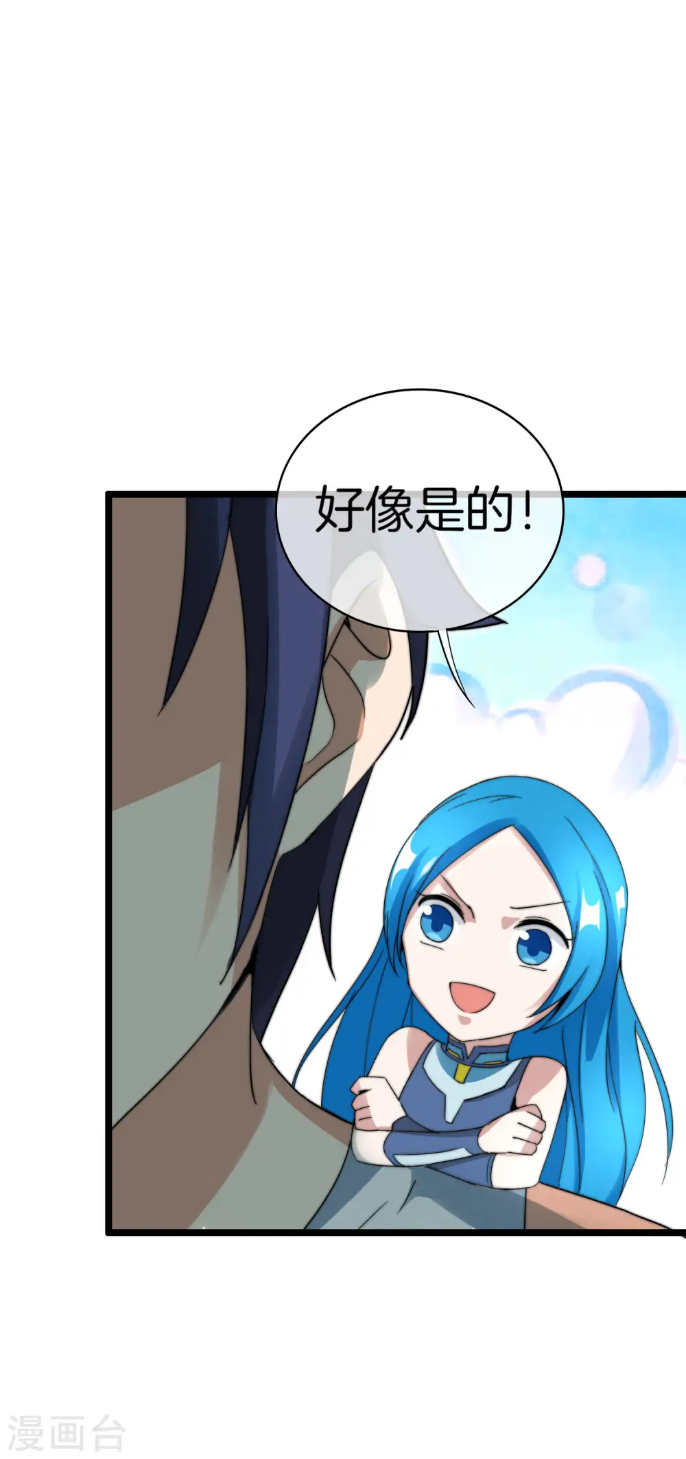 第118话 败家成功，买了个毛坯房！22