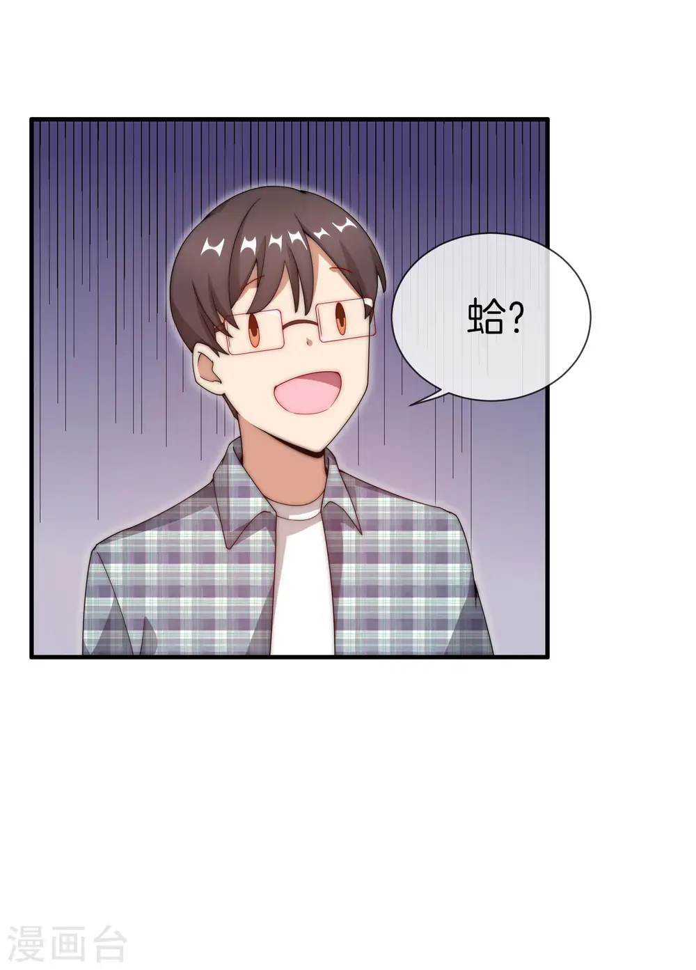 第150话 林天开办传销组织？！26