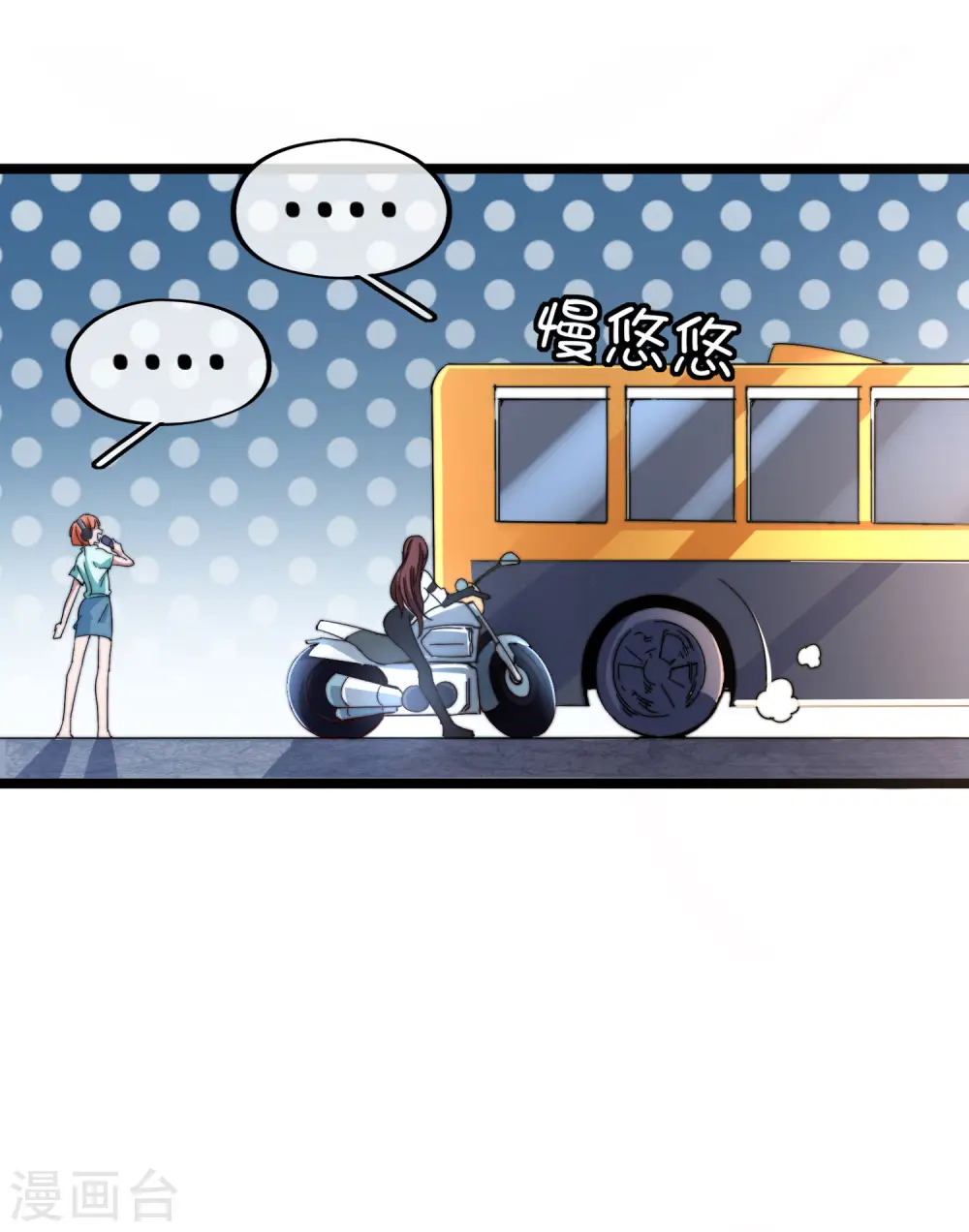 第38话 林天输比赛，场面一度失控31