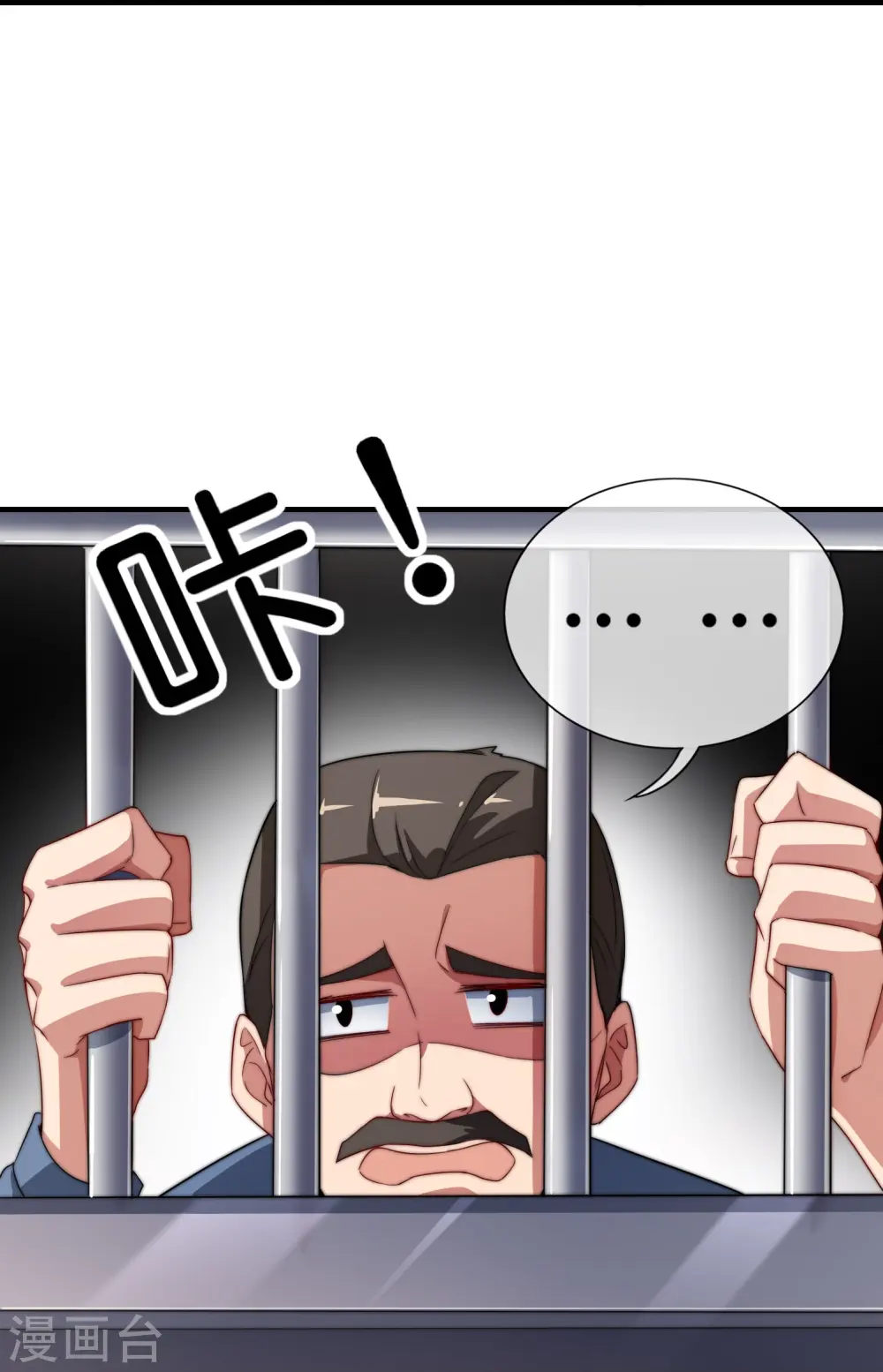 第299话 我要在这里刻一个早字！20