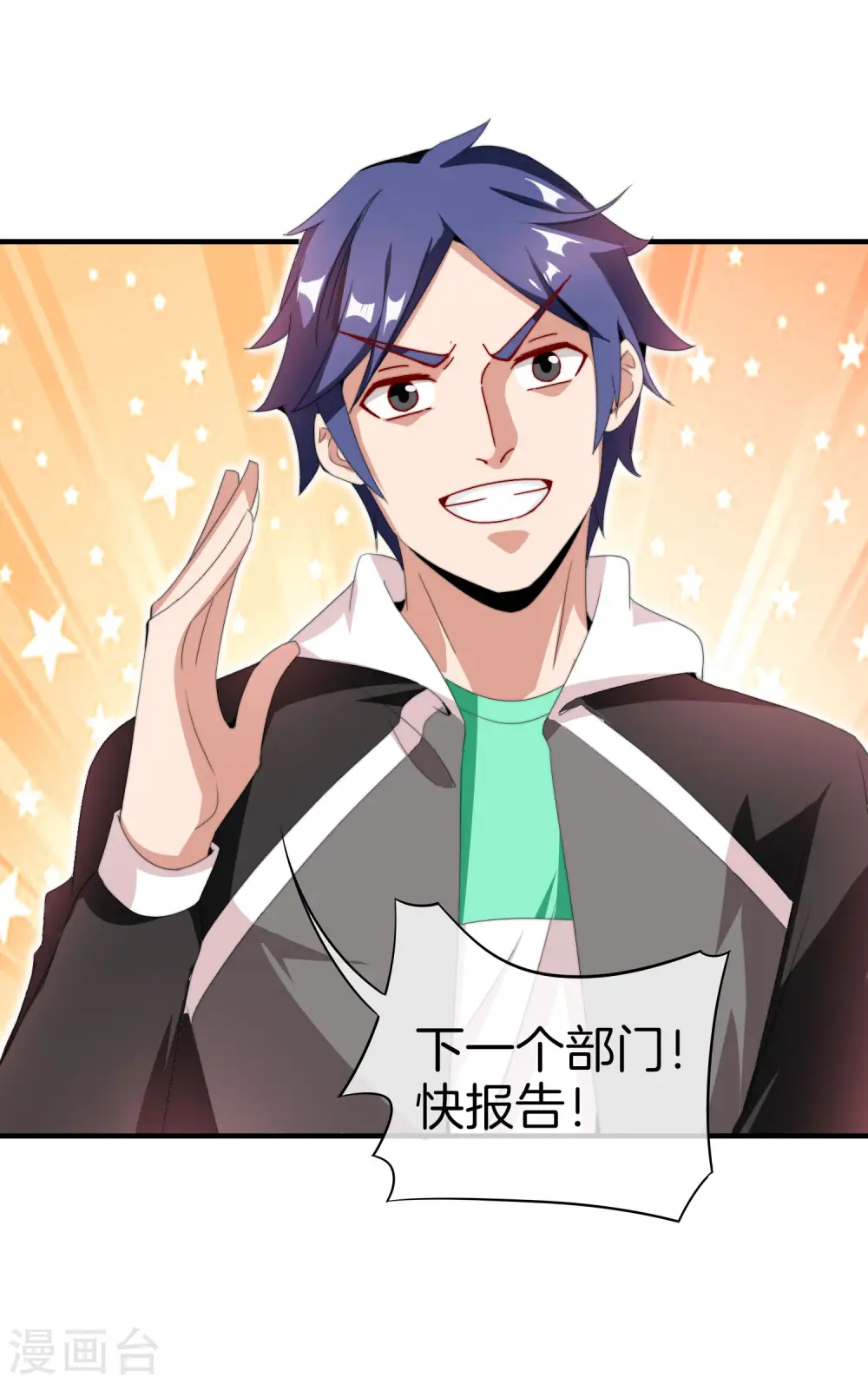 第170话 投资电影血本无归18