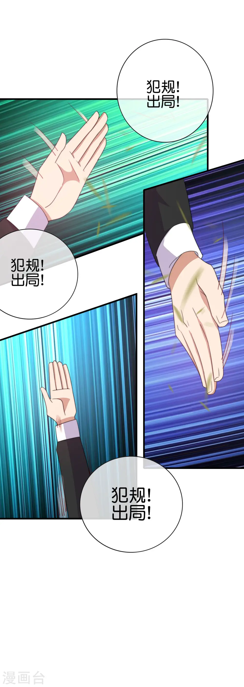 第239话 你们搁这儿拍电影呢？5