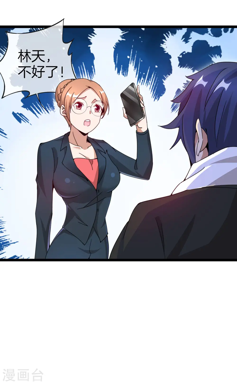 第135话 韩国最强打野小黄豆！37
