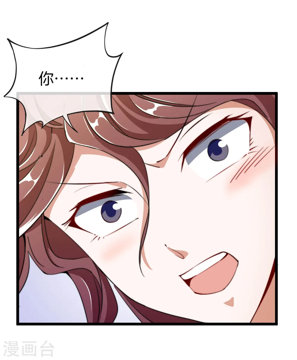 第74话 落地成盒4