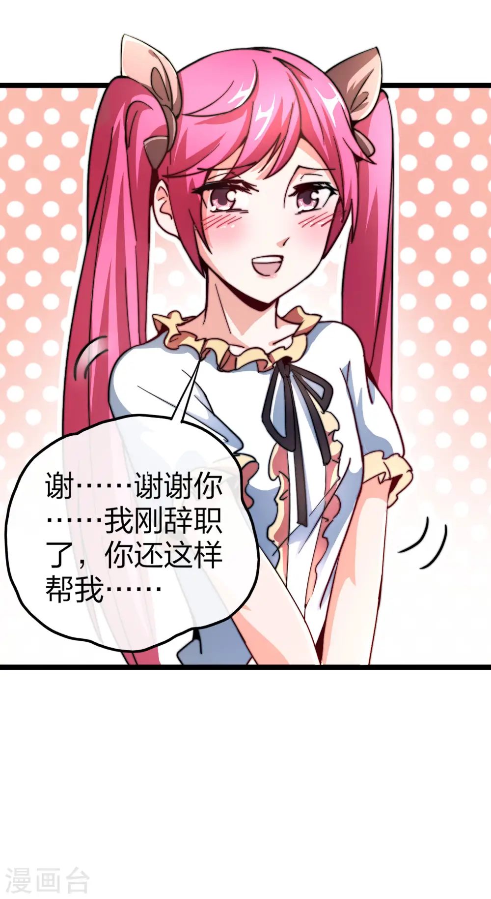 第39话2 后宫的惨烈修罗场27