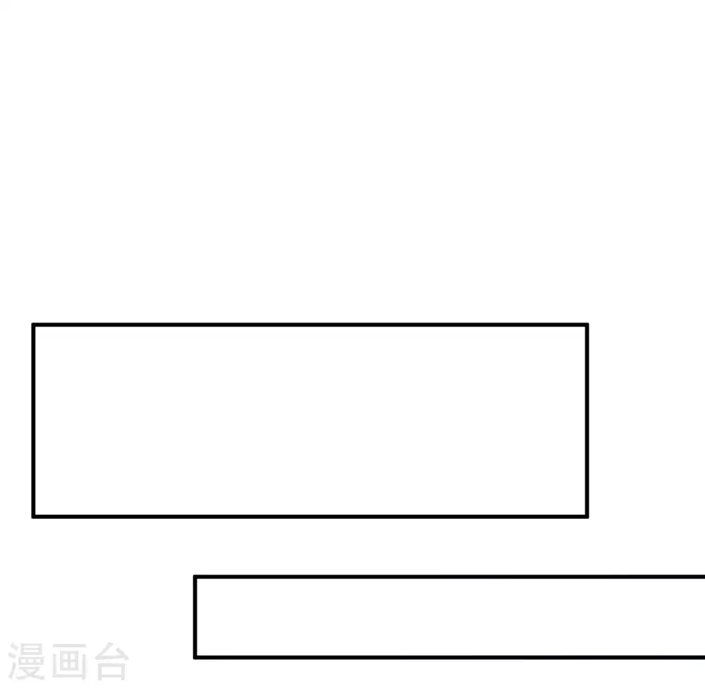 第179话 玩完了不给钱就不算骗34