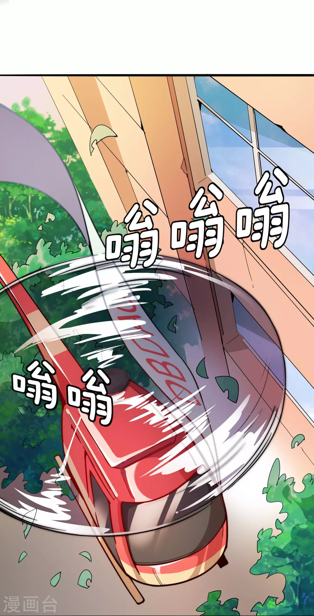 第1话 怎样才能一夜暴富24