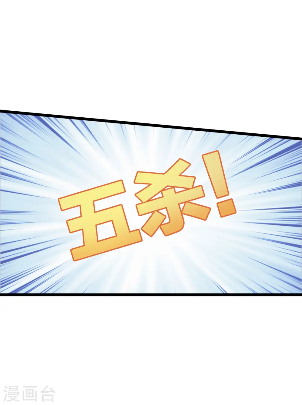 第108话 别看了，这鼠标键盘你用不起45