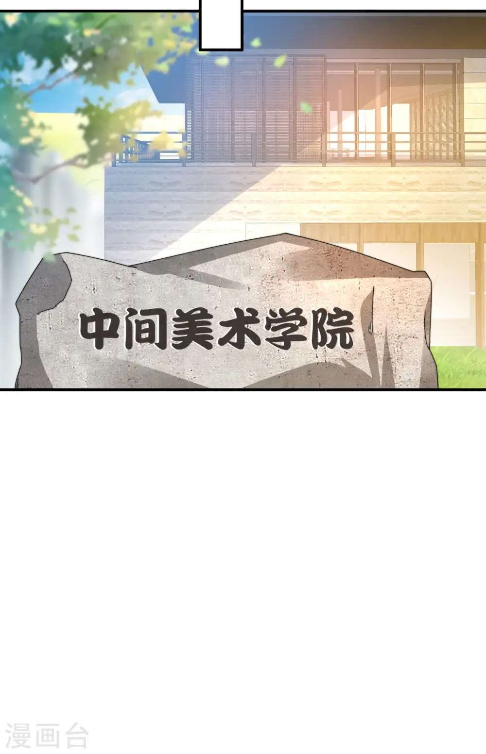 第182话 我，要当关系户！15
